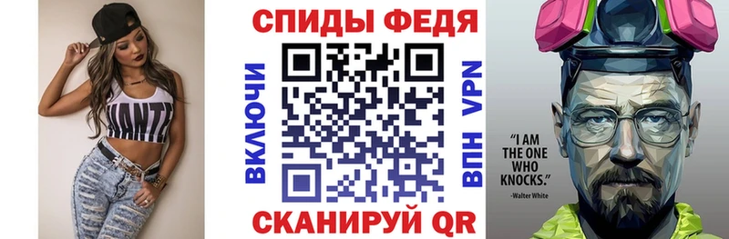 Купить где  Углегорск  АМФ Розовый 