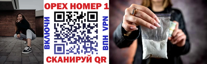 COCAIN 99%  Купить где  Углегорск 