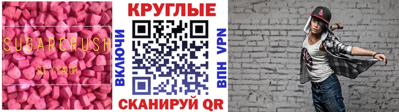 Экстази 280мг  Купить  Углегорск 