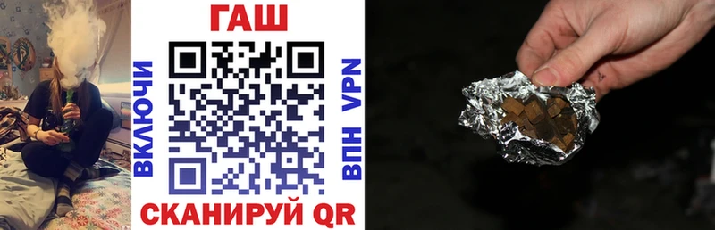 Купить где  Углегорск  Гашиш хэш 