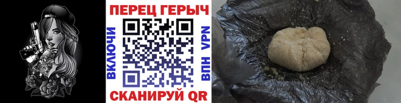 Купить закладки  Углегорск  Героин герыч 