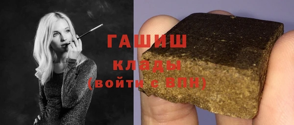прущая мука Касимов