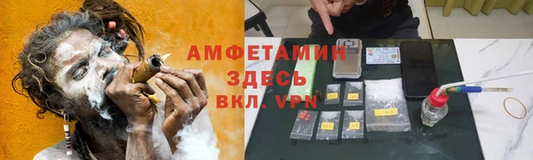 Альфа ПВП Кинешма