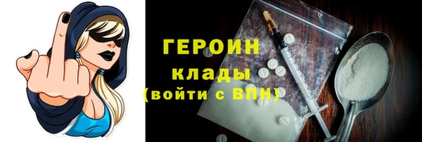 прущие грибы Карпинск