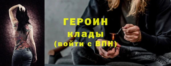 героин Карталы