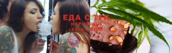прущие грибы Карпинск
