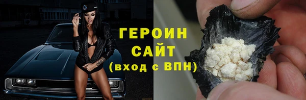 прущие грибы Карпинск