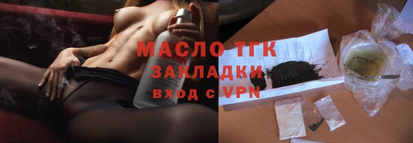 прущие грибы Карпинск