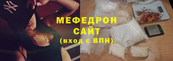 прущие грибы Карпинск