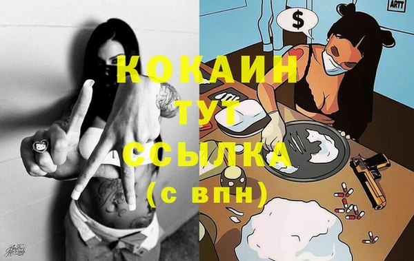 прущая мука Касимов