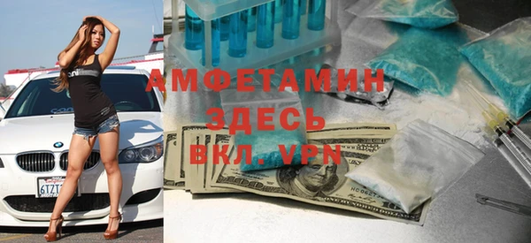 амфетамин Киренск