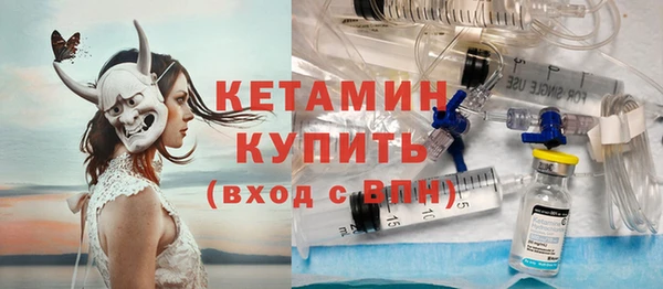 прущие грибы Карпинск