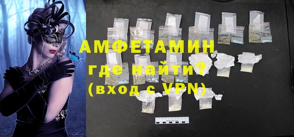 прущая мука Касимов