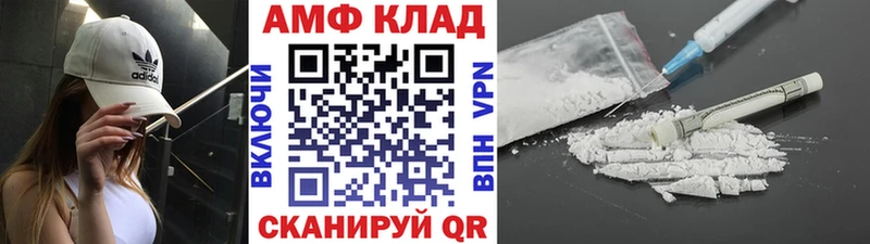 Купить закладки  Углегорск  МЕТАМФЕТАМИН Декстрометамфетамин 99.9% 