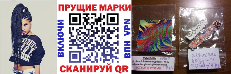 Марки N-bome 1,8мг  Купить закладки  Углегорск 