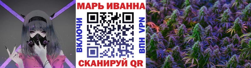 МАРИХУАНА OG Kush Углегорск